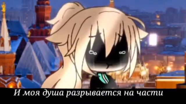 []Russian girl[] +перевод°GLMV°(песня чуть быстрее чем клип за это сорьки) смотреть онлайн