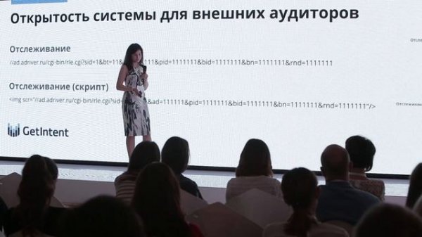 #RTB Day: Nadejda Babiyan - Chief Revenue Officer GetIntent, Russia.