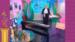 Академия Занимательных Искусств. Музыка. Вальс