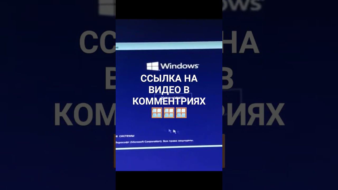 КАК УСТАНОВИТЬ WINDOWS 11 НА НЕПОДДЕРЖИВАЕМОЕ УСТРОЙСТВО смотреть онлайн