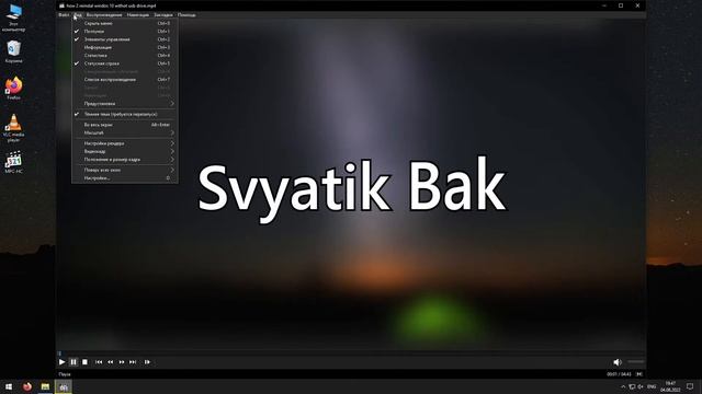 Обзор MPC-HC, это лучший плеер?