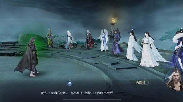 ENG SUB 皓衣行 | 倩女幽魂手游 Immortality Game “Ta Xian Di Jun, here to challenge Shizun” 【Ch 8 part 2】 смотреть онлайн