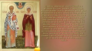 Молитва  КИПРИАНУ. От порчи сглаза колдовства от лукавых духов и защита от чародейства