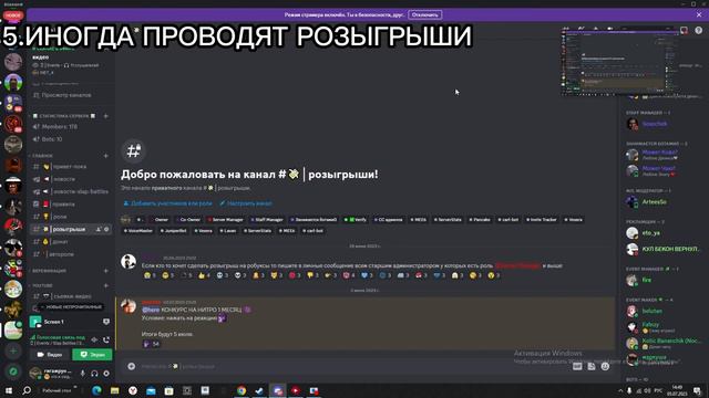 SLAP BATTLES | ТОП 11 ПРИЧИН ЗАЙТИ НА НАШ ДИСКОРД СЕРВЕР смотреть онлайн