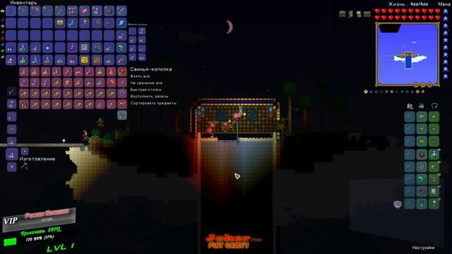 Terraria✅Подготовка к ХАРДМОДУ: Да сколько можно смотреть онлайн