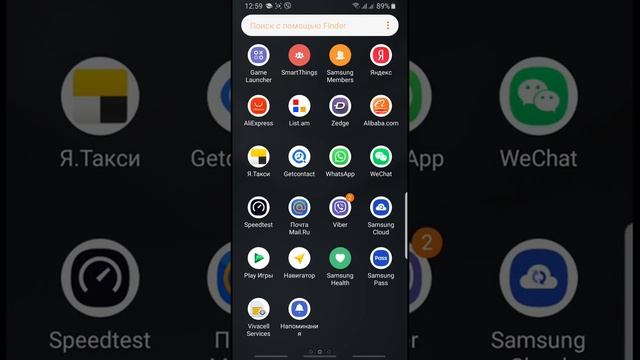 Переназначаем кнопку Bixby из стандартных настроек смотреть онлайн
