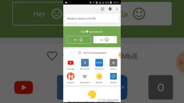 Как убрать рекламу в интернете на смартфоне смотреть онлайн