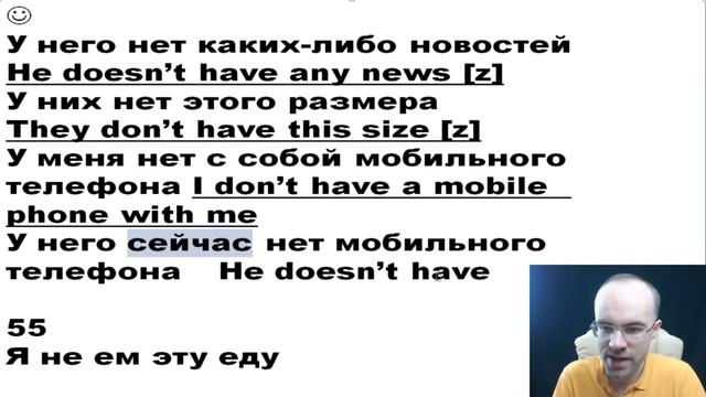 АНГЛИЙСКИЙ ЯЗЫК С НУЛЯ ПО ФОРМУЛАМ. УРОК 50. АНГЛИЙСКИЙ ДЛЯ НАЧИНАЮЩИХ. АНГЛИЙСКИЙ С НУЛЯ