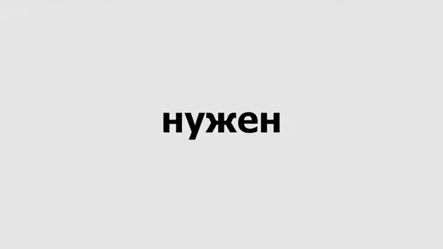 Пора покупать новый iPhone смотреть онлайн
