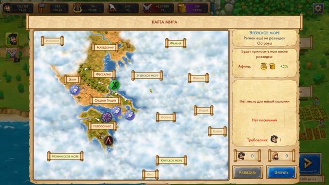 Marble Age Remastered - СТРАТЕГИЯ ПРО ДРЕВНЮЮ ГРЕЦИЮ смотреть онлайн