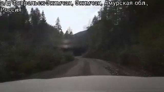 запись дороги Токур Маломыр смотреть онлайн