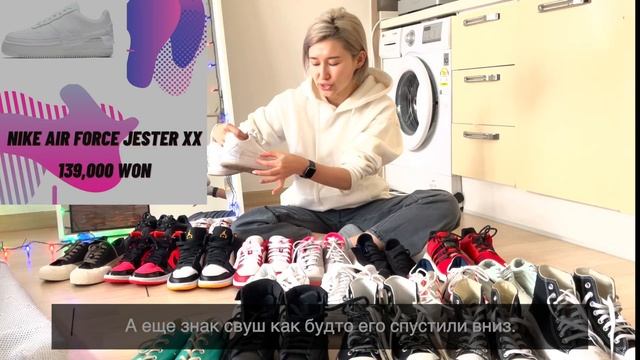 Моя (небольшая) коллекция кроссовок - серия "Живу одна в Сеуле" | bypadapada смотреть онлайн