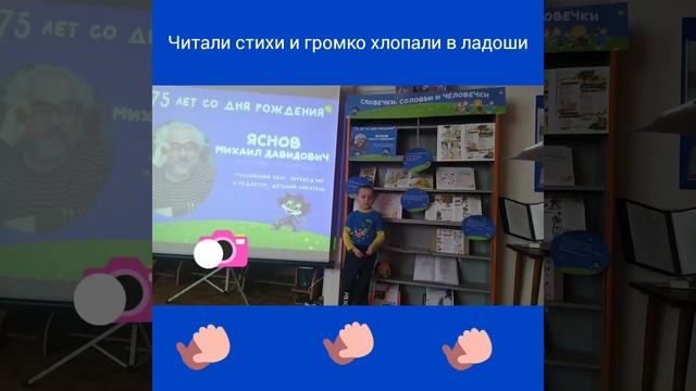 Международный день детской книги в библиотеке! смотреть онлайн