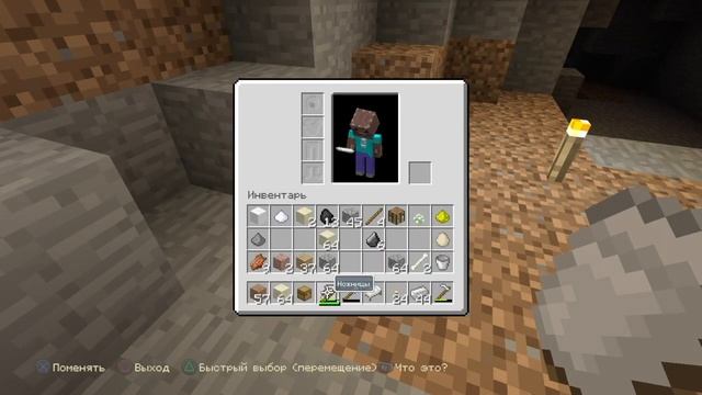 Minecraft: Второй сезон - Выживание - #5 - Привиделось :)