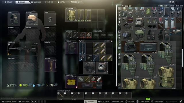 ВОТ как выглядит ZERO TO HERO в Тарков/Tarkov смотреть онлайн