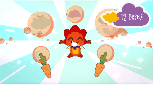 Дракошия, 12 серия. Невезение