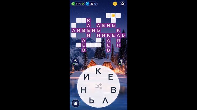 Кроссворд дня на 31 января 2022г; Пазл дня в игре wow; Ответы кроссворд дня смотреть онлайн