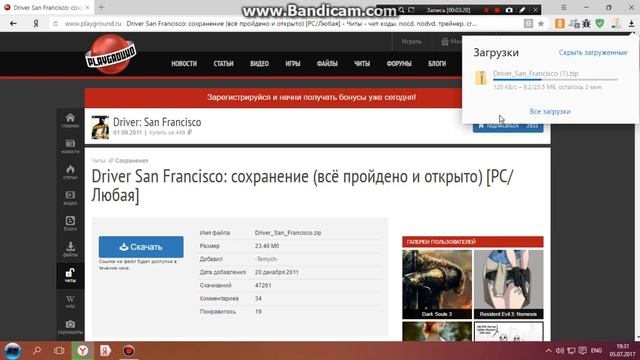 Как открыть все машины на драйвер San Francisco (..save to driver San Francisco) смотреть онлайн