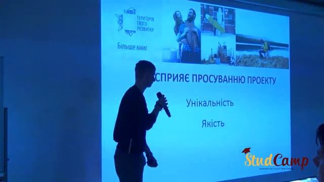 Сергей Марченко - Територія твого розвитку. Як створити власний проект та не боятися діяти