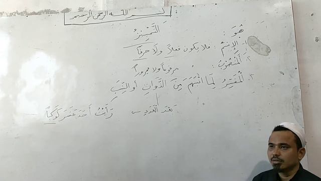 NGAJI NAHWU Part 42 | Kitab Jurumiyyah | Bab Tamyiz | Habib Ahmad Syakir Al-Habsyi смотреть онлайн