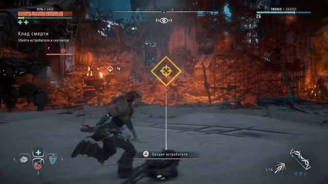 Horizon Zero Dawn Хопеш- Истребитель на сложном\Deathbringer dificult смотреть онлайн