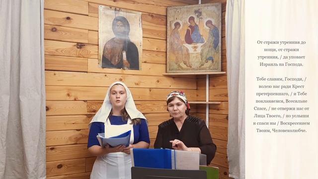 Глас 8 стихирный. Воскресная стихира на 