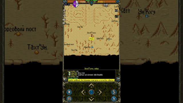 [AoHo Revival] Kemulator с androida, AOHO Revival 2018 [root] смотреть онлайн
