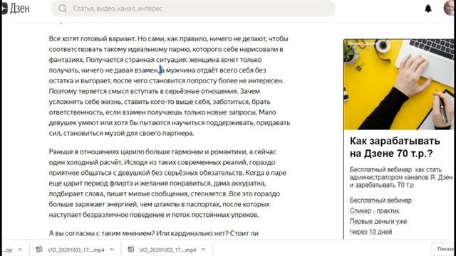 Жалеть ли мужчину, который в 35 не женат смотреть онлайн
