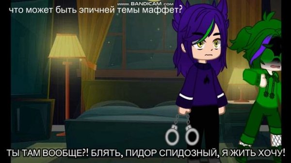 Смешная шутка, Вару. /типо меме-не меме/