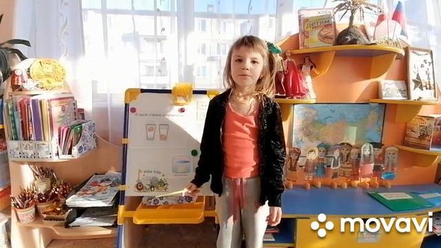 Проект в подготовительной гр. "Удивительная соль" смотреть онлайн