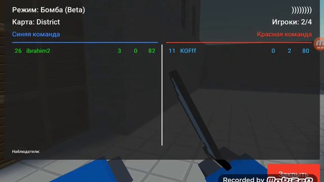 ДОЛГОЖДАННАЯ ОБНОВА БЛОК СТРАЙК!!! смотреть онлайн