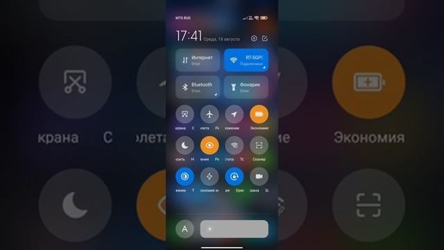 КАК ПРОДЛИТЬ ЖИЗНЬ БАТАРЕИ НА ANDROID?