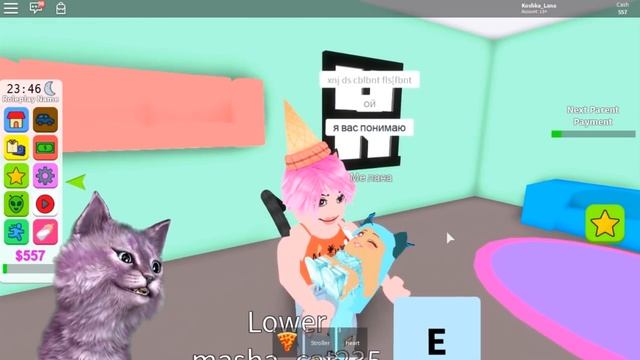 МОЯ ДОЧЬ КАТАЕТ МЕНЯ НА КАРЕТЕ?! УДОЧЕРИЛА ДЕВОЧКУ В РОБЛОКС ROBLOX ADOPT AND RAISE смотреть онлайн