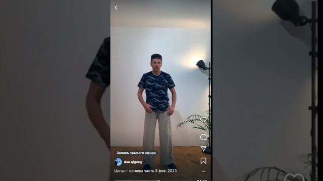 Основы цигун - часть третья смотреть онлайн