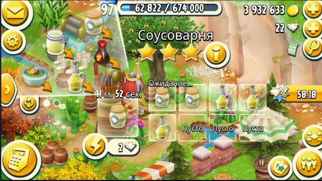 LEVEL 98. В 4 раза больше опыта! Цена новых продуктов. HAY DAY с Маринкой-Малинкой смотреть онлайн
