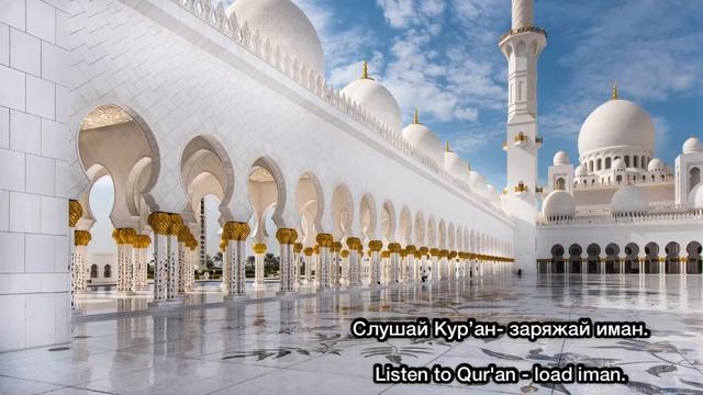 Mahmoud ar Rifai аль Ихлас красивое чтение смотреть онлайн