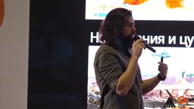 Лекторий АРХЭ на фестивале "Первозданная Россия", Акшинцев А.: "Почему не нужно спасать планету." смотреть онлайн