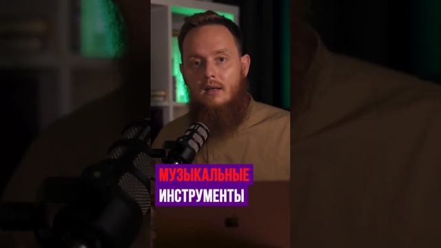 МУЗЫКА ХАРАМ смотреть онлайн