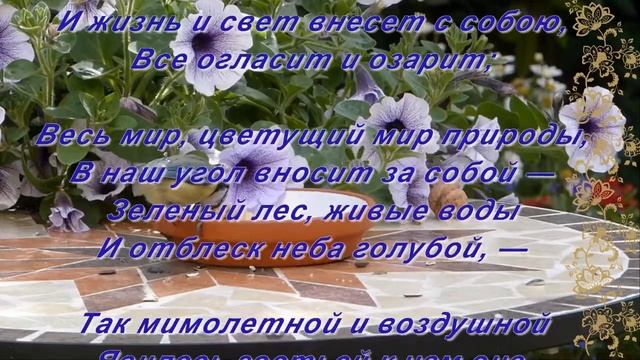 Красивое стихотворение... Птица синица... смотреть онлайн