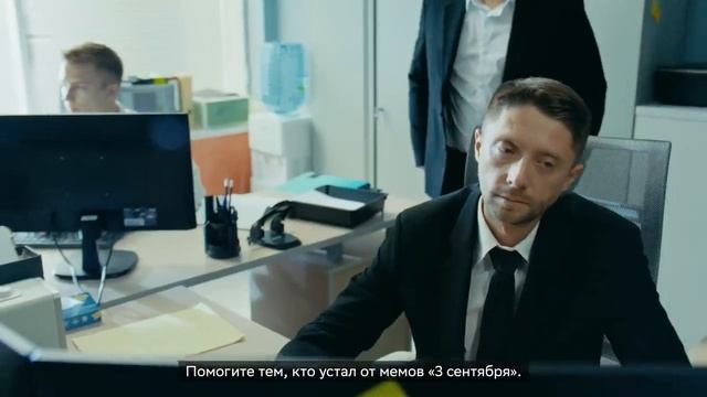 Реклама Сбер Банк " Перевернули календарь " смотреть онлайн