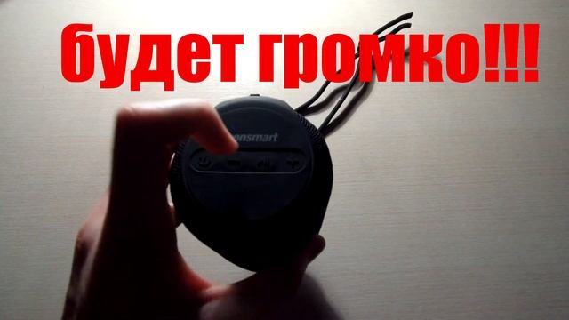 ОБЗОР НА КОЛОНКУ Tronsmart Element T6 Mini смотреть онлайн