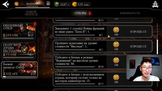 ТРОЙНОЕ ИСПЫТАНИЕ/ НОВЫЙ БОЕВОЙ ПРОПУСК И БАШНЯ ЗЕМНОГО ЦАРСТВА/ Mortal Kombat Mobile смотреть онлайн