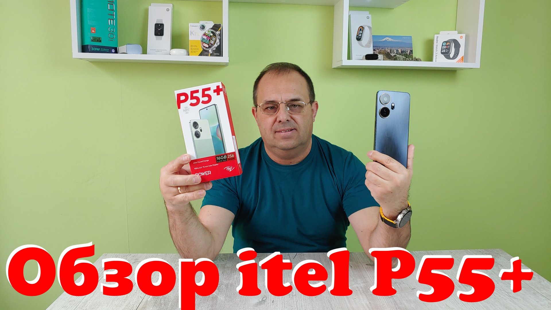 ПОЛНЫЙ ОБЗОР ITEL P55 PLUS СТОИТ ЛИ ПОКУПАТЬ? смотреть онлайн
