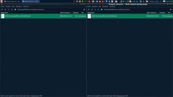 Автовыравнивание PDF в Linux