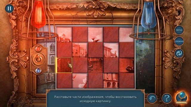 Unsolved Case 2. Murderous Script Walkthrough | Нераскрытое дело 2. Сценарий убийства прохождение # смотреть онлайн