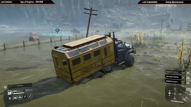 Висконсин - SnowRunner смотреть онлайн