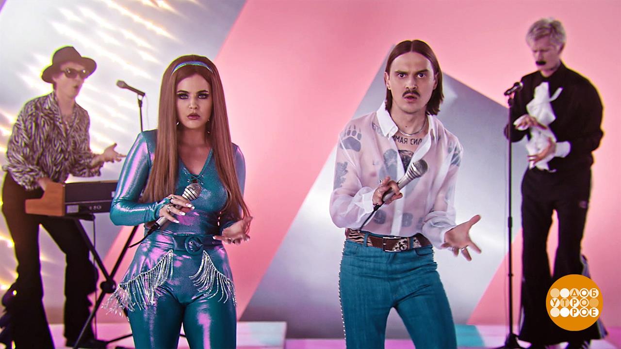 Little Big - так вот они какие! Доброе утро. Фрагмент выпуска от 13.03.2020 смотреть онлайн