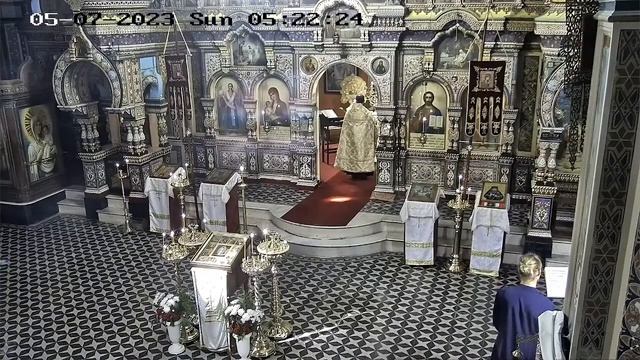 Неделя 4-я по Пасхе. О Расслабленном. Domingo 4-ro de Pascua. Del Paralítico. смотреть онлайн