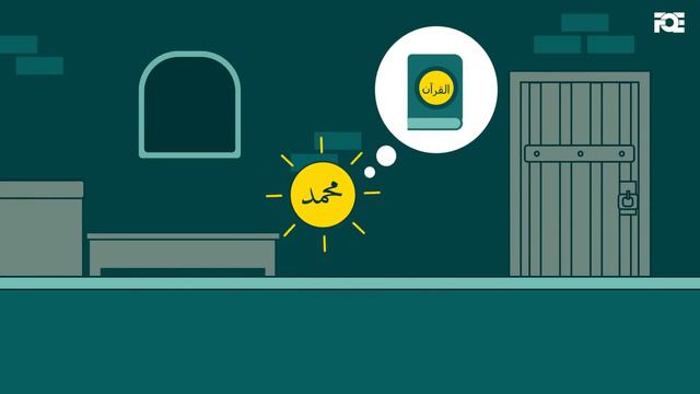 How to Ponder upon the Quran? смотреть онлайн