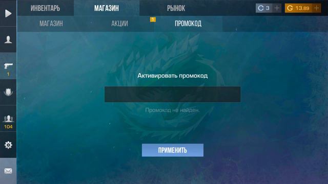 🧊 2024 Новые БЕСКОНЕЧНЫЕ ПРОМОКОДЫ В STANDOFF 2! РАБОЧИЙ ПРОМОКОД НА НОЖ В СТАНДОФФ 2 | Проверка